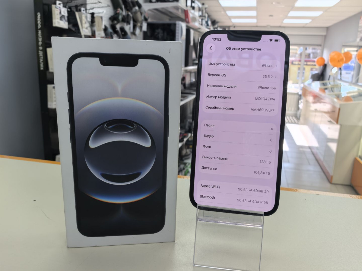 Смартфон Apple Iphone 16E 128Gb