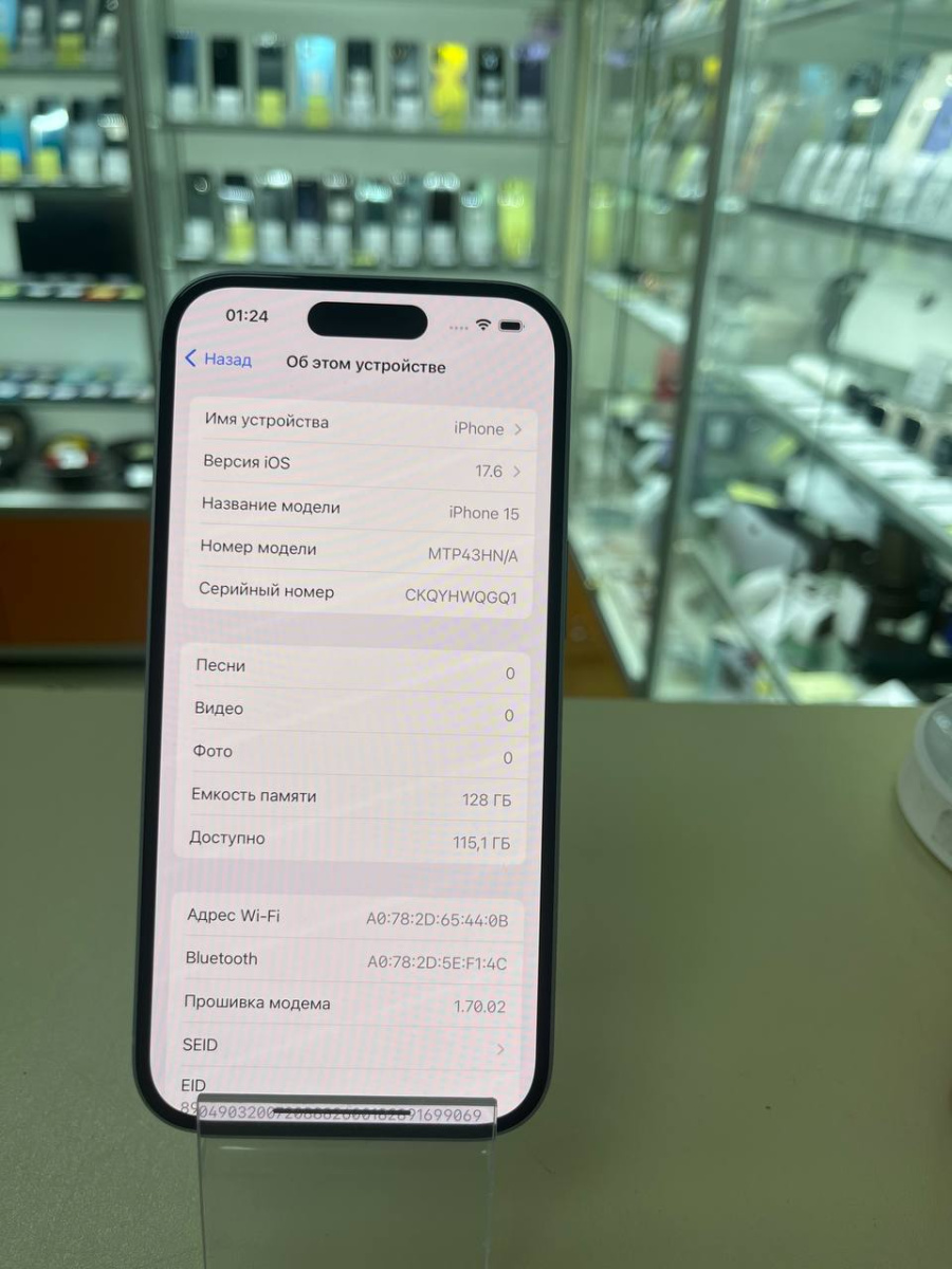 Смартфон Apple Iphone 15 128Gb