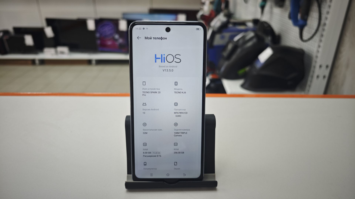 Смартфон Tecno SPARK 20 PRO 8/256