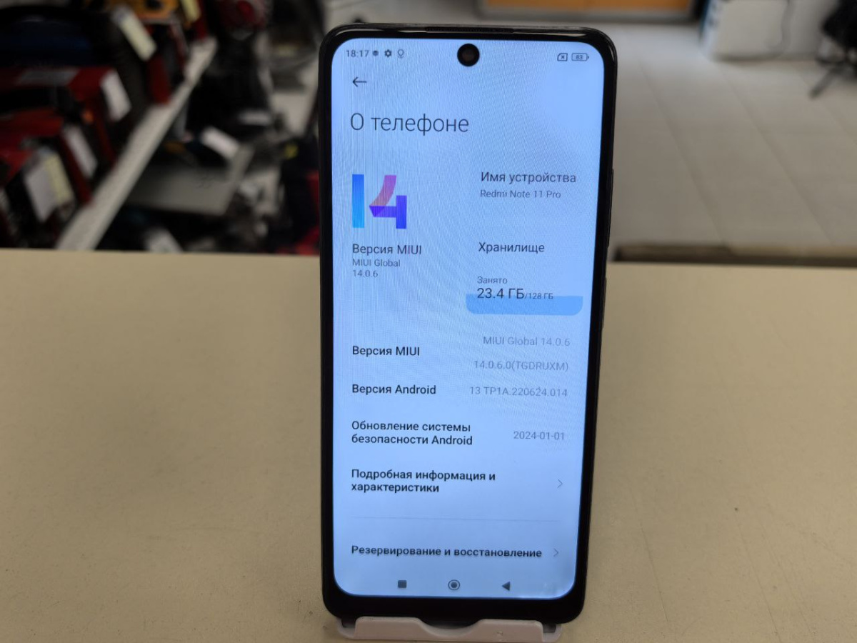 Смартфон Xiaomi Redmi Note 11 Pro 8/128