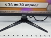 Монитор Acer QG241Y