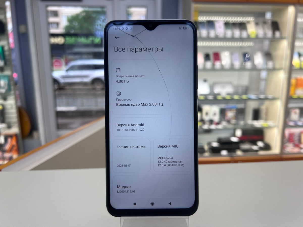 Смартфон Xiaomi Redmi 9 4/64
