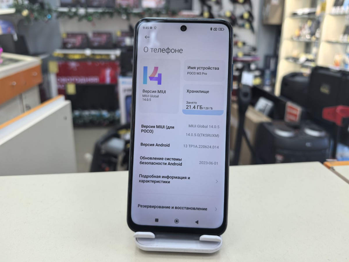 Смартфон Xiaomi Poco M3 Pro 6/128