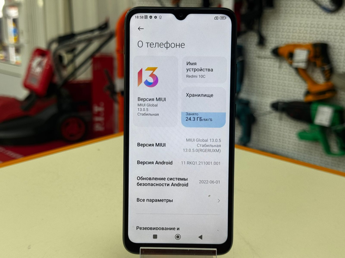 Смартфон Xiaomi Redmi 10C 3/64