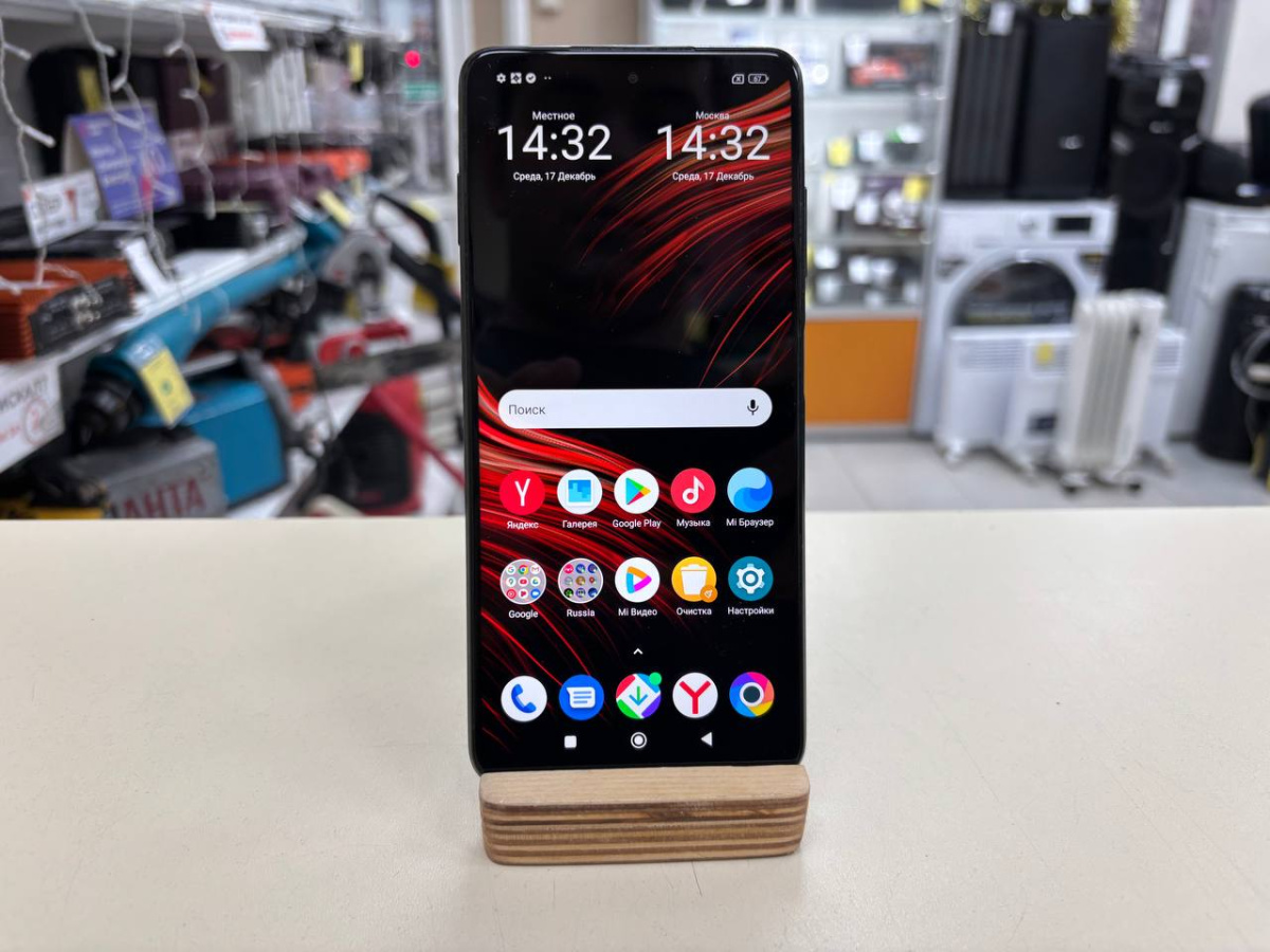 Смартфон Xiaomi Poco X3 Pro 8/256