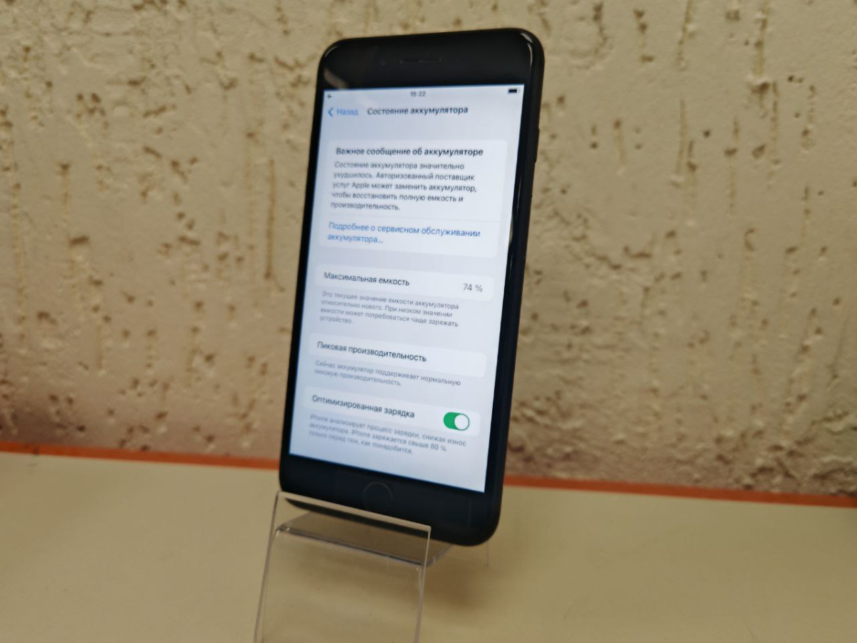 Смартфон Apple iPhone 7 Plus 32Gb