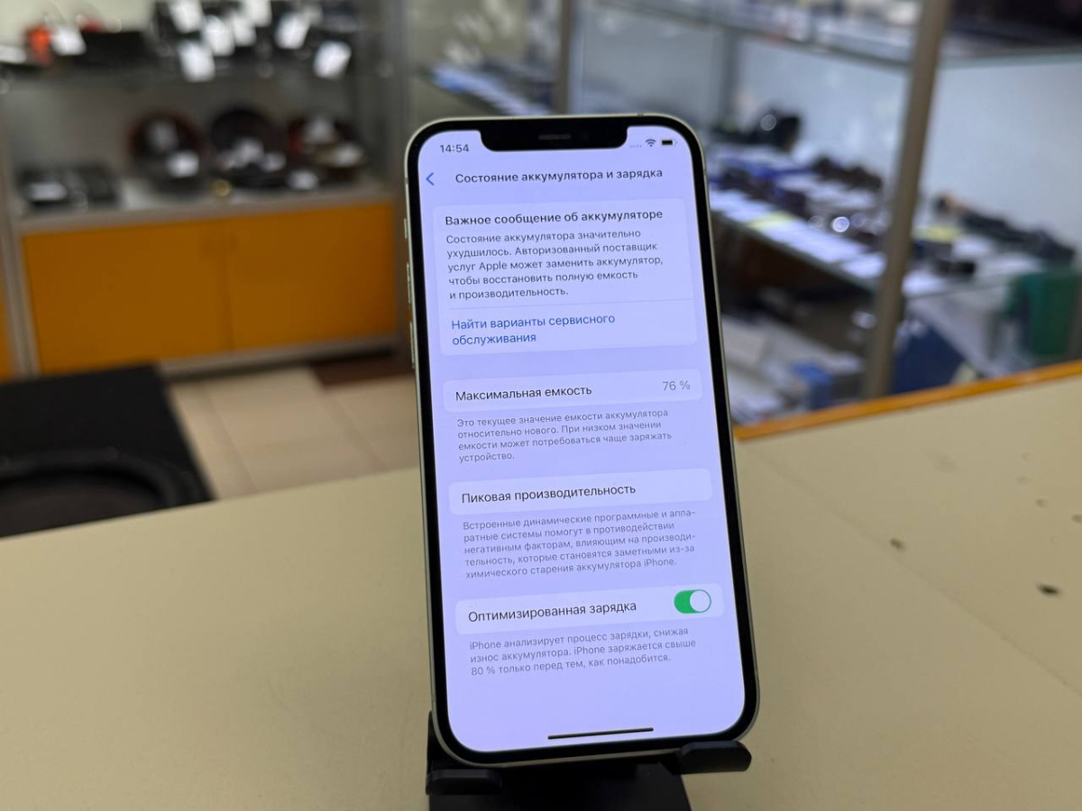 Смартфон Apple iPhone 12 64Gb