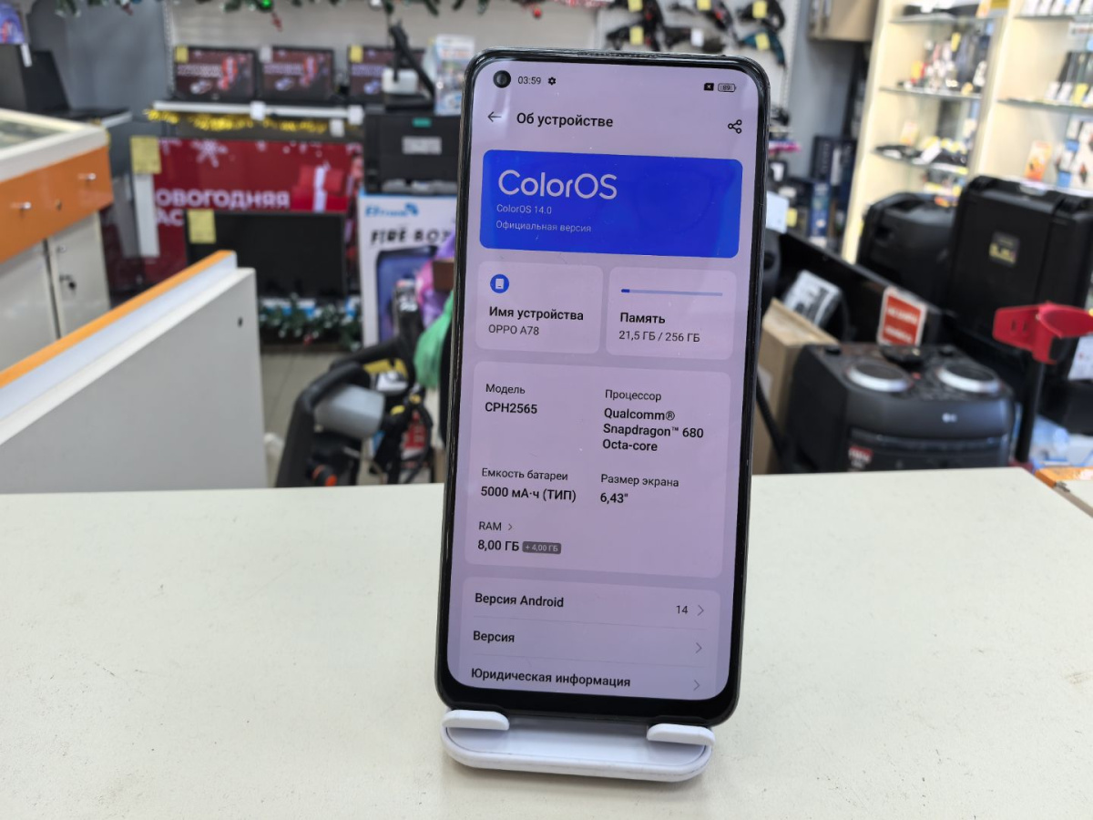 Смартфон Oppo A78 8/256