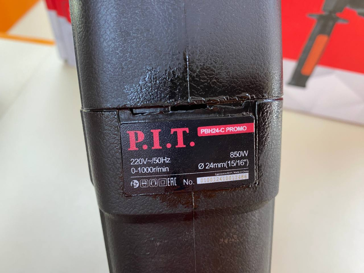 Перфоратор P.I.T. PBH24-C