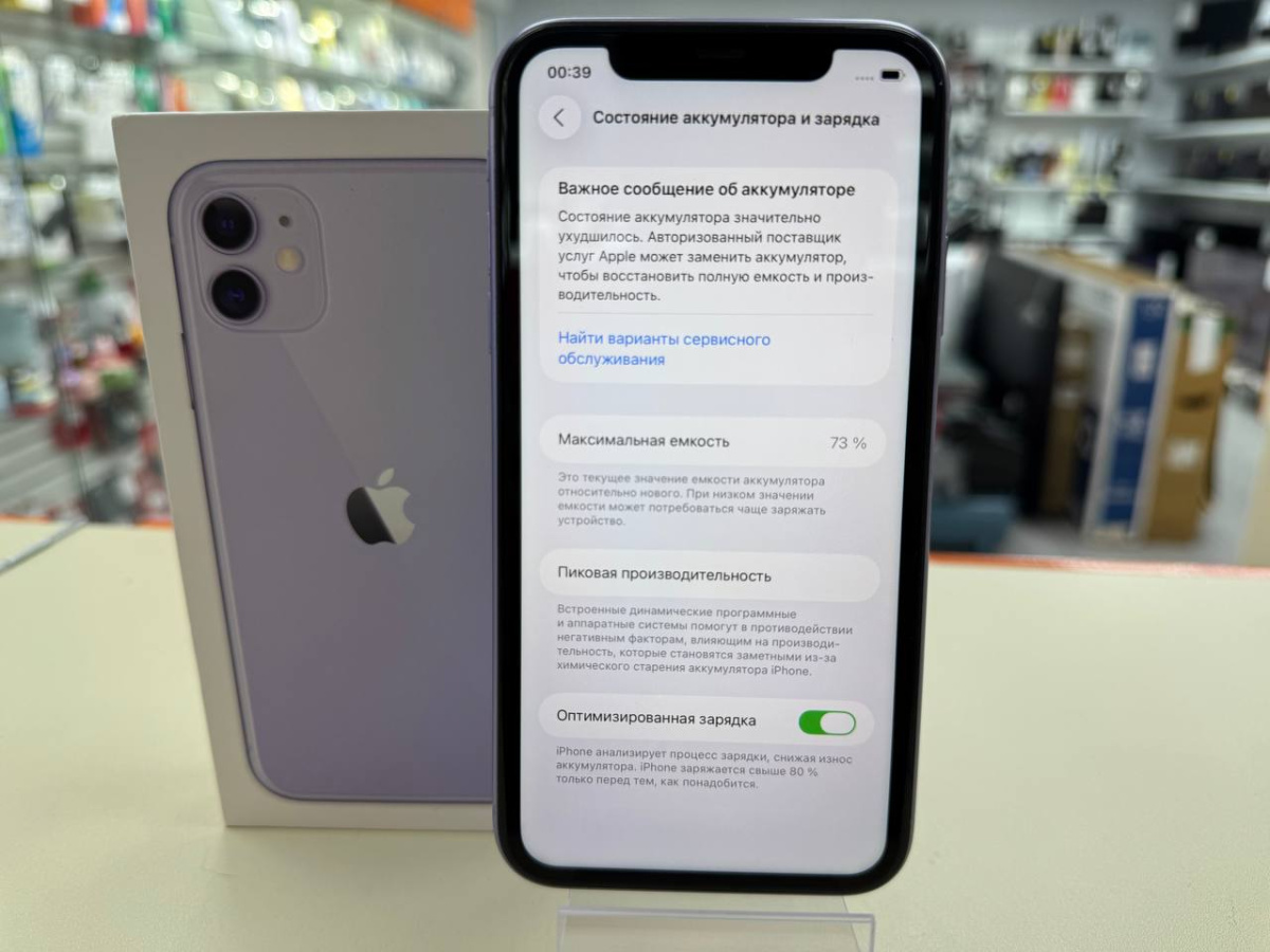 Смартфон Apple iPhone 11 64Gb