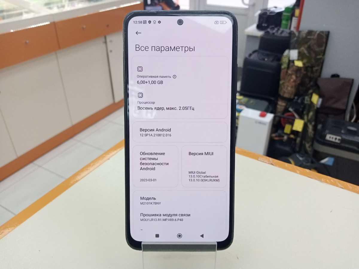 Смартфон Xiaomi Redmi Note 10S 6/64