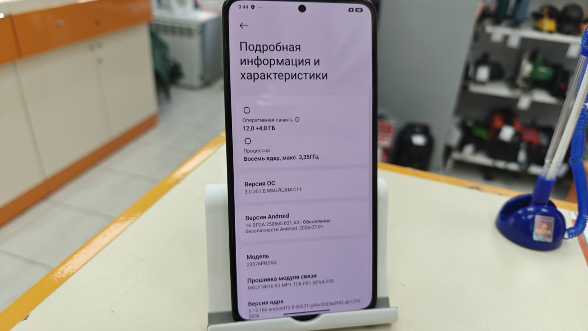 Смартфон Xiaomi 13T PRO 12/256