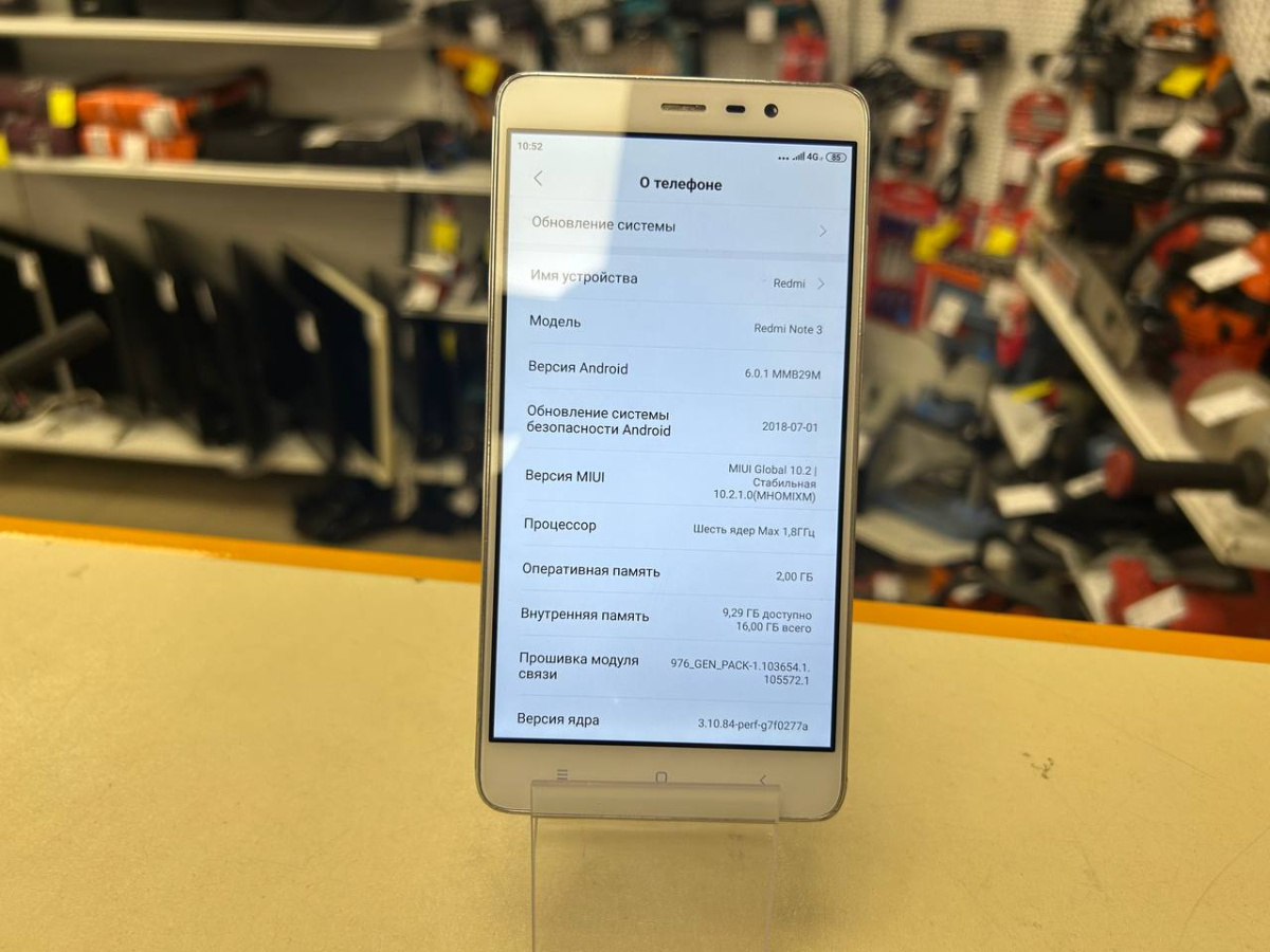 Смартфон Xiaomi Redmi Note 3 2/16