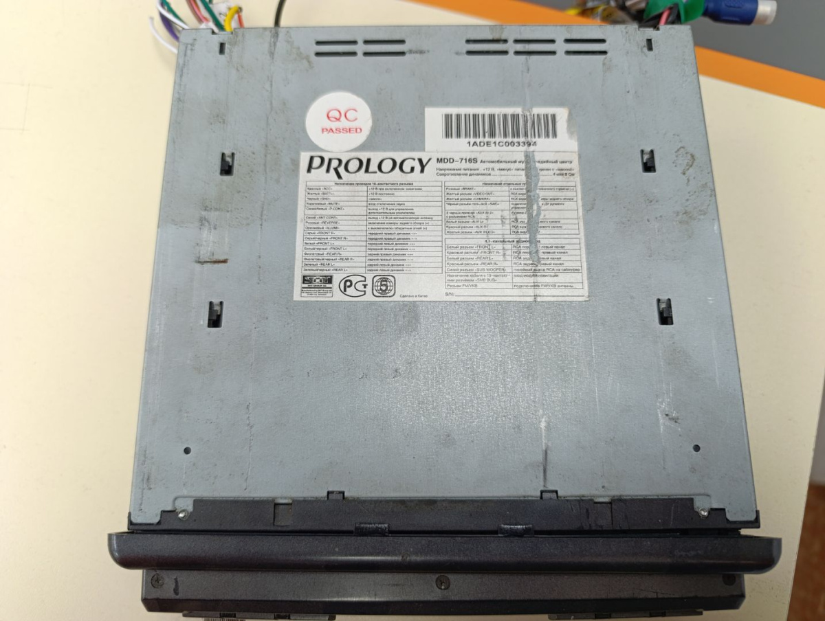 МАГНИТОЛА Prology MDD-716S