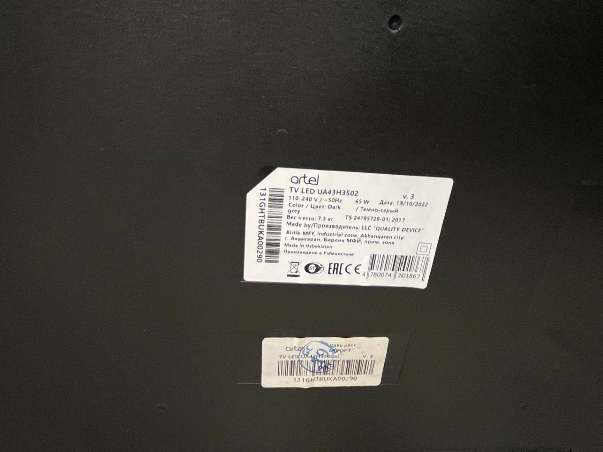 LED Телевизор Artel UA43H3502