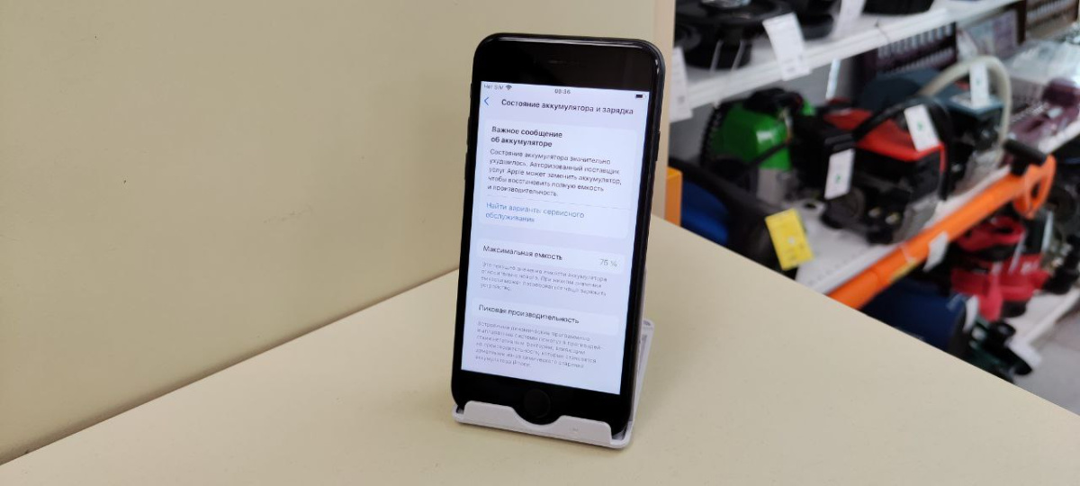 Смартфон Apple iPhone SE 2020 128Gb