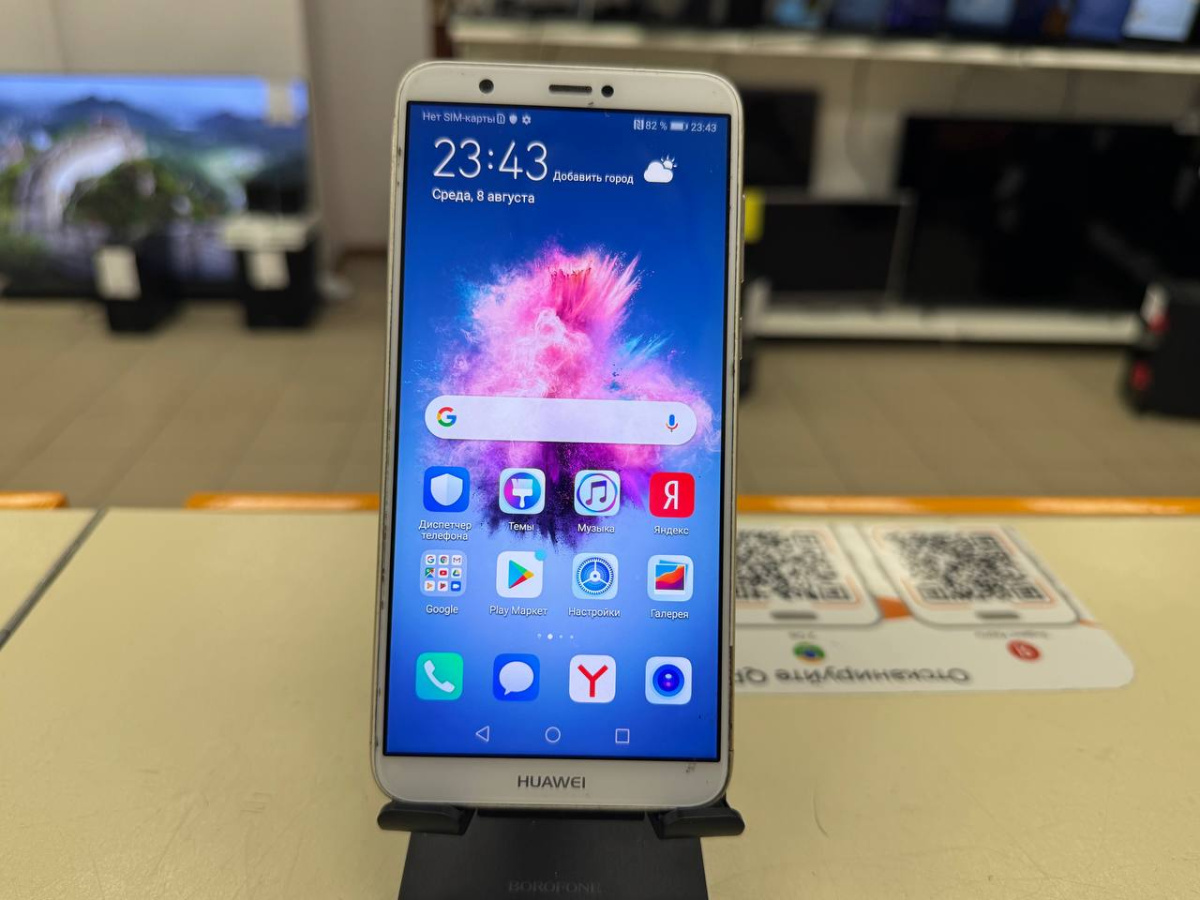 Смартфон Huawei P Smart 2020 3/32