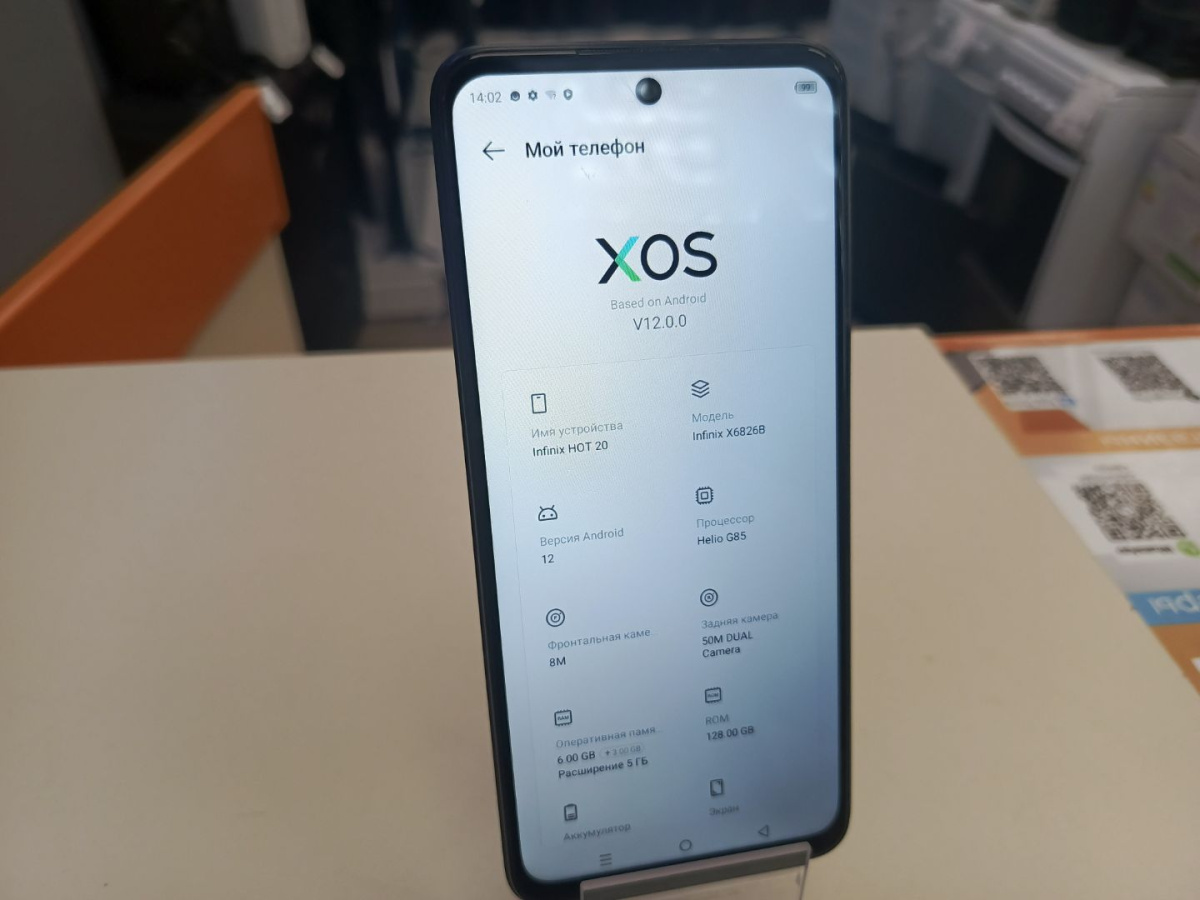 Смартфон Infinix HOT 20 6/128