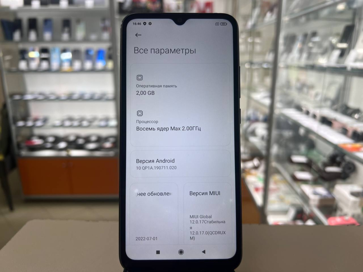 Смартфон Xiaomi Redmi 9A 3/32