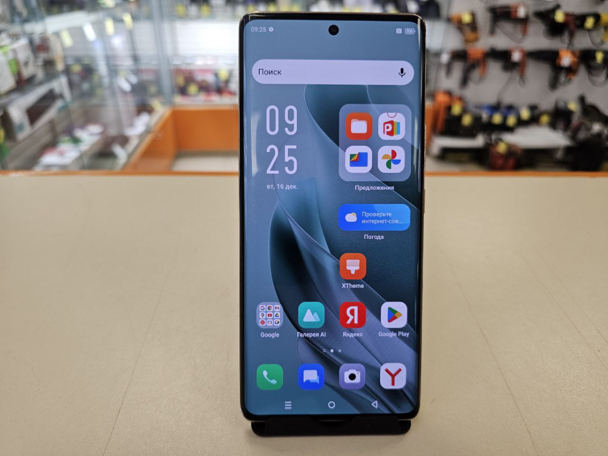 Смартфон Infinix ZERO 30 4G 8/256