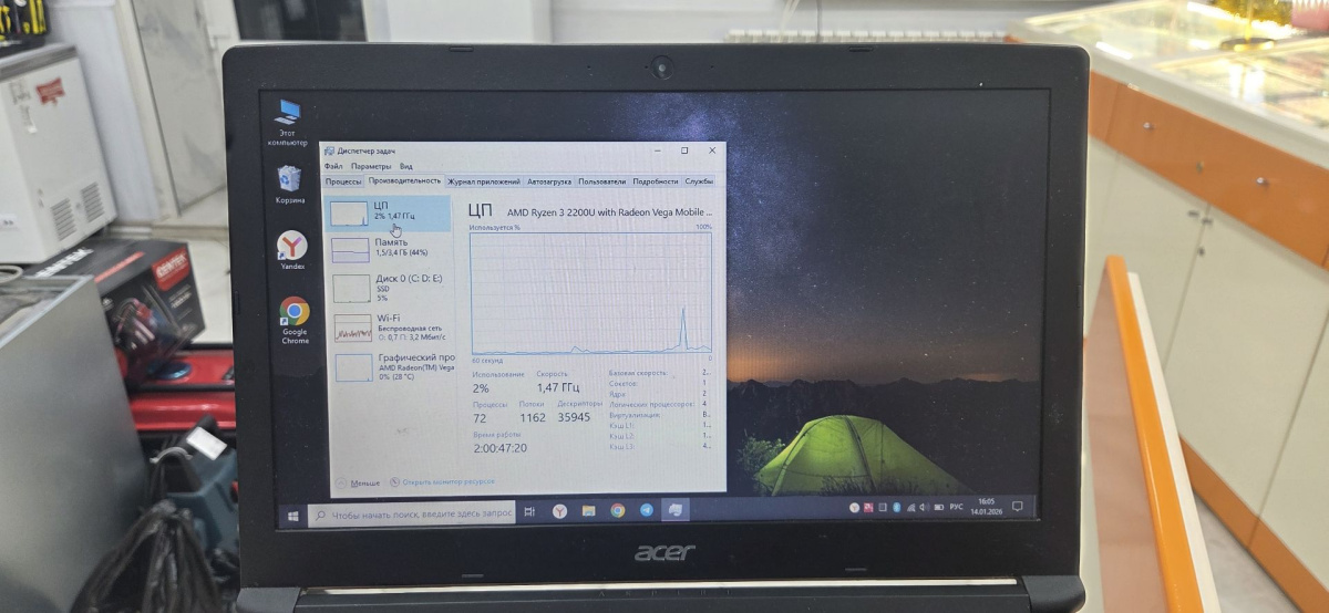 Ноутбук Acer; Ryzen 3 2200U, Radeon Vega 3, 4 Гб, 256 Гб, Нет