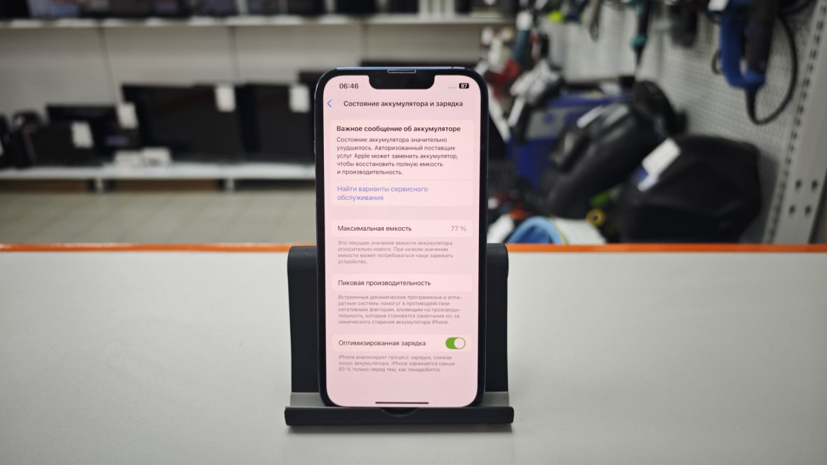 Смартфон Apple iPhone 13 Pro 256Gb