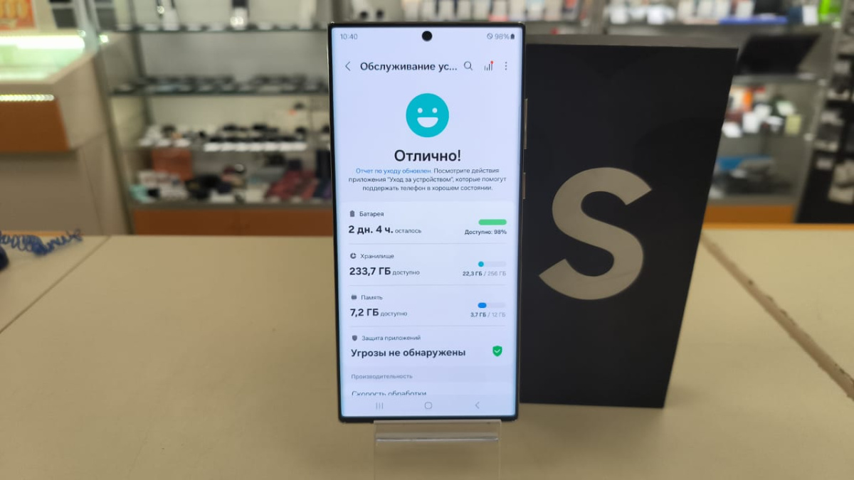 Смартфон Samsung Galaxy S22 Ultra 12/256