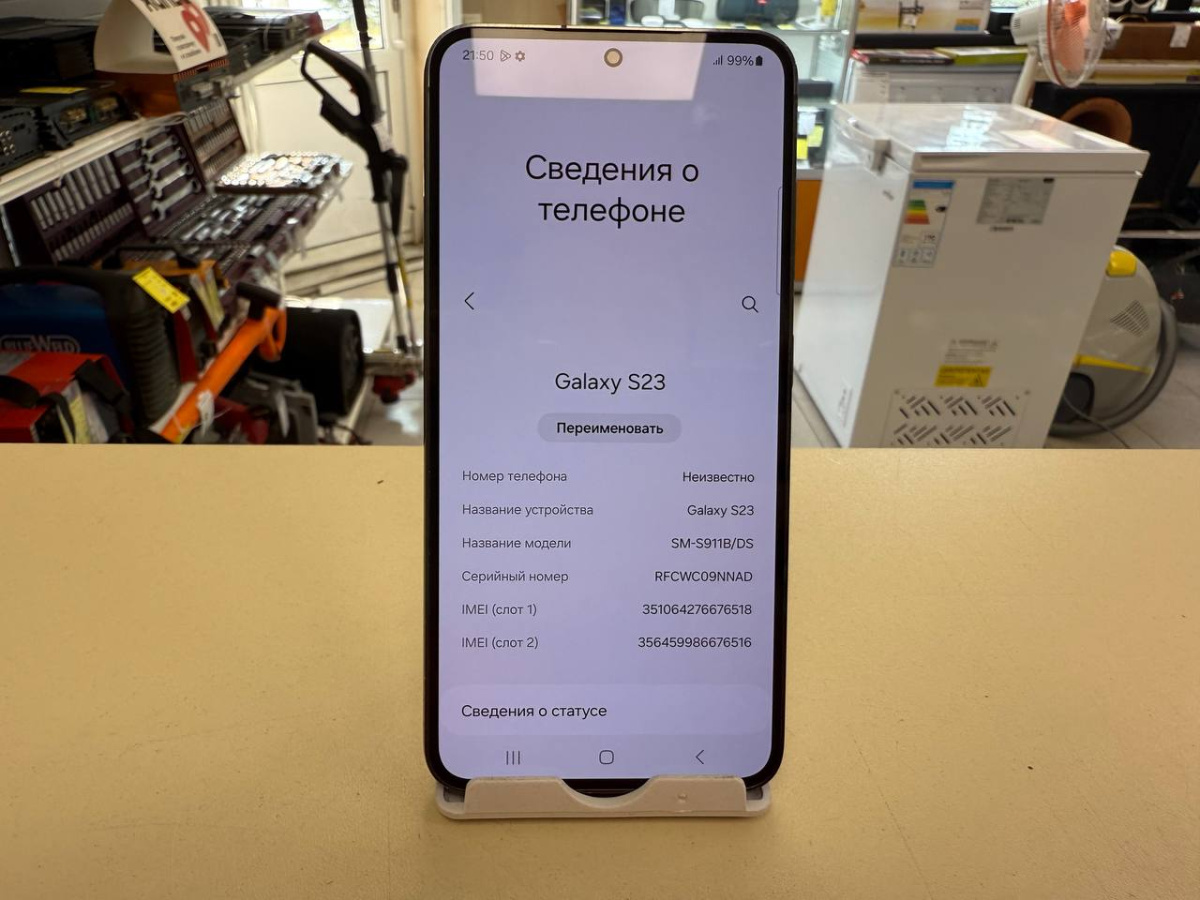 Смартфон Samsung Galaxy S23 8/128