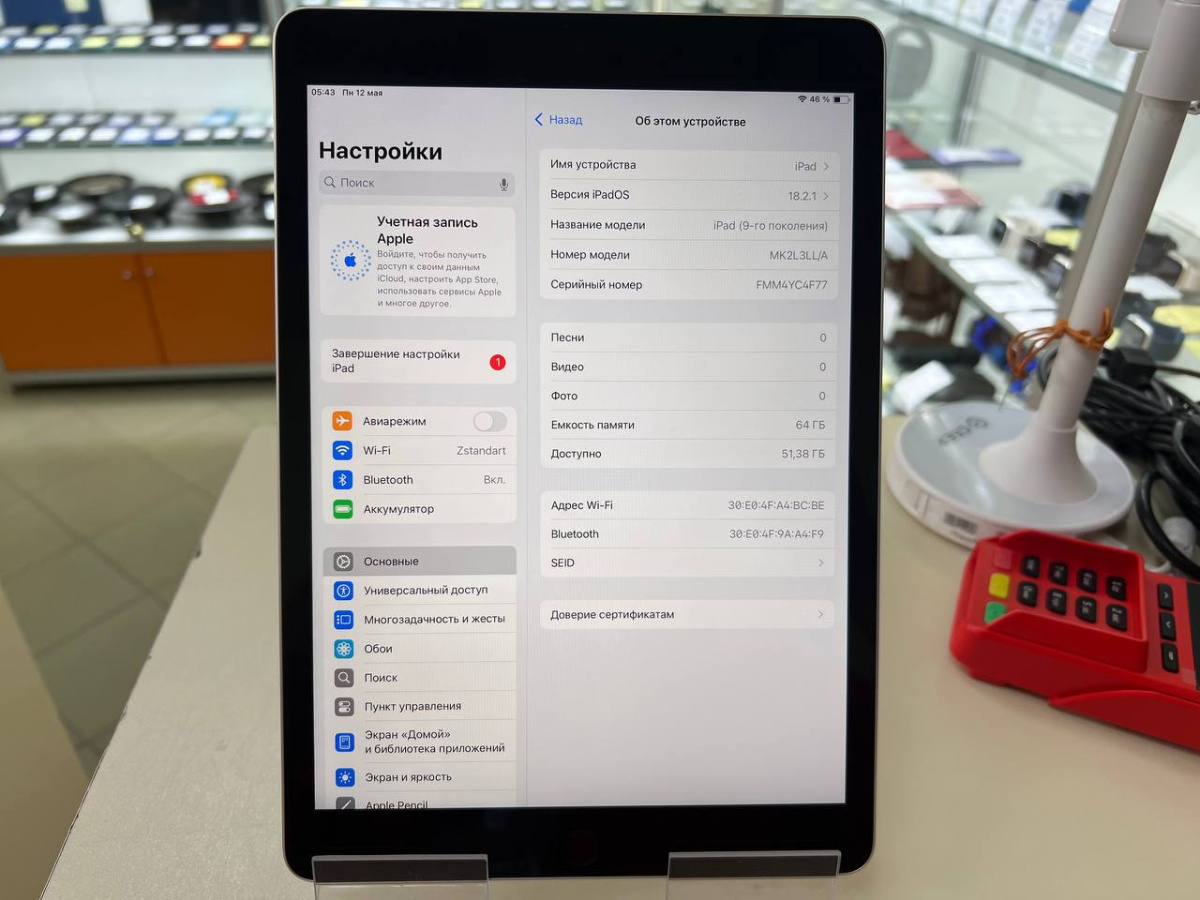 Планшет Apple Ipad 9 64Gb Wi-Fi(2021) A2602