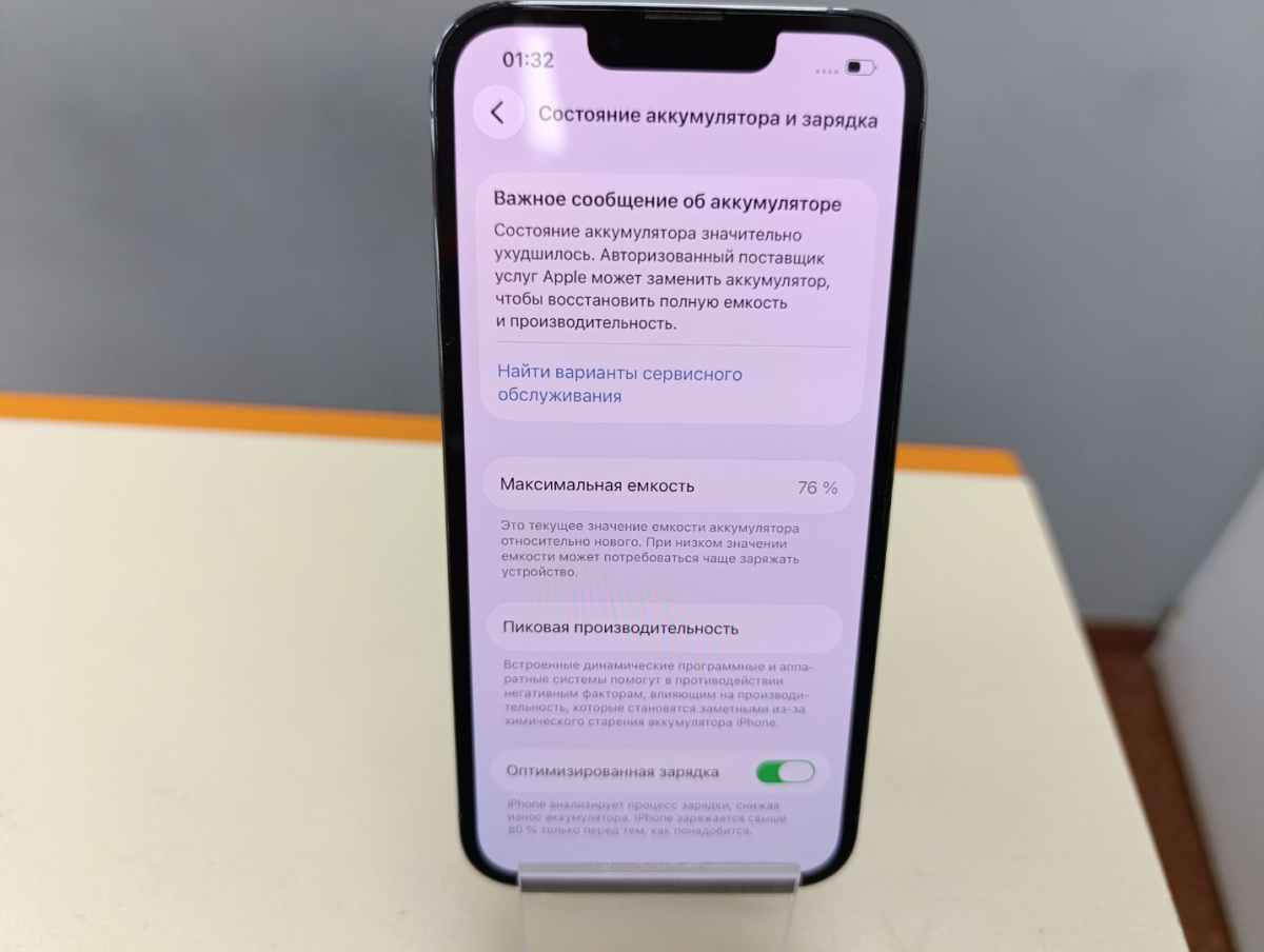 Смартфон Apple iPhone 13 Pro 128Gb