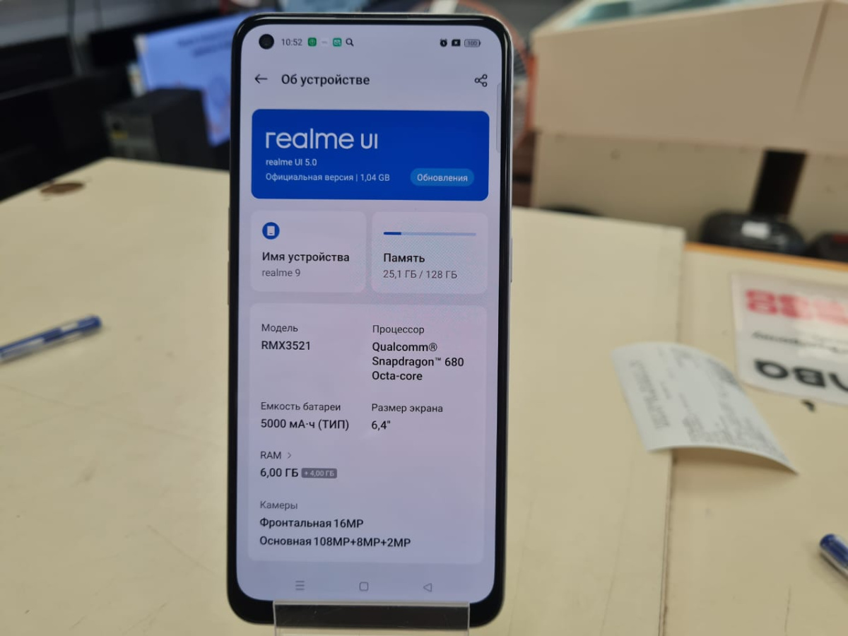 Смартфон Realme 9 6/128