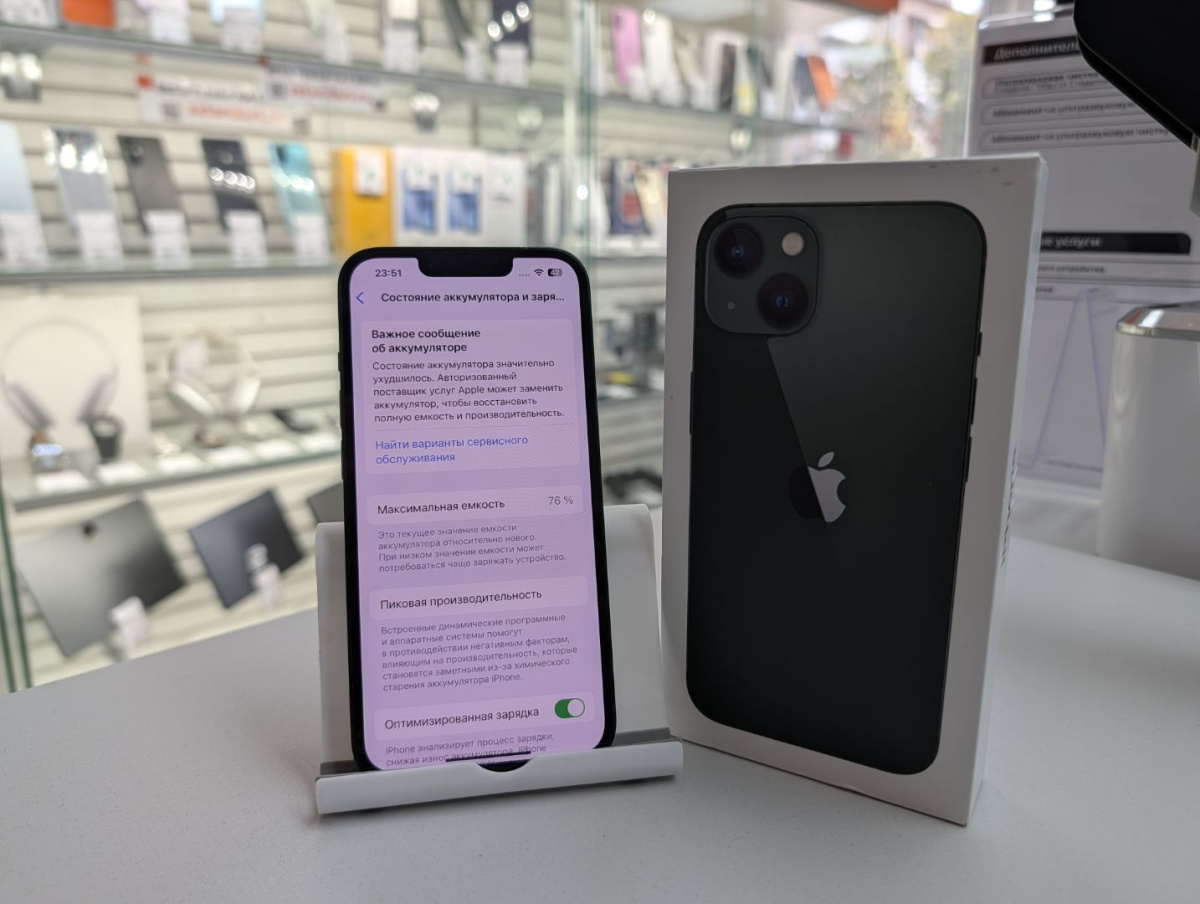 Смартфон Apple iPhone 13 256Gb