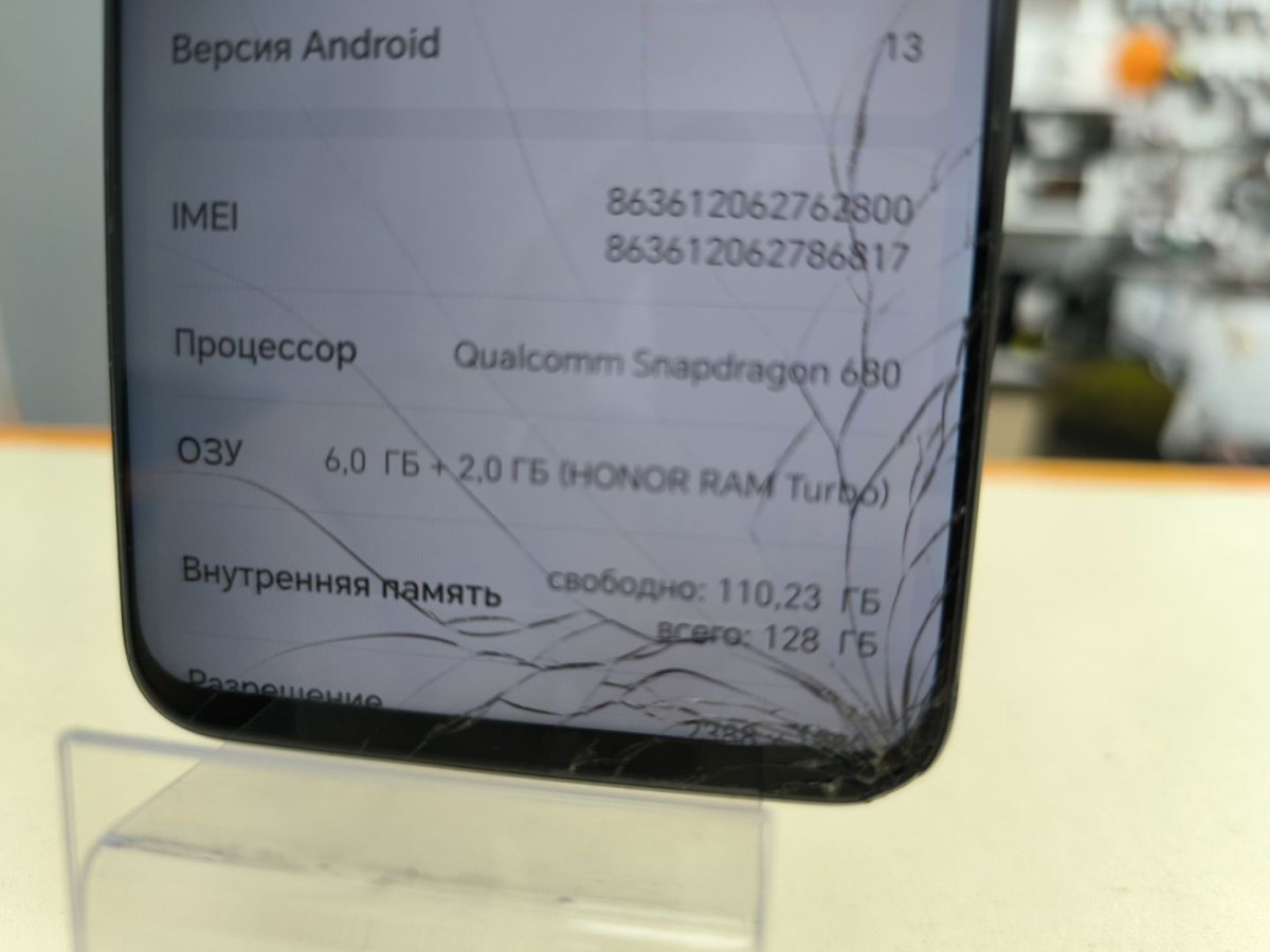 Смартфон Honor X8 6/128
