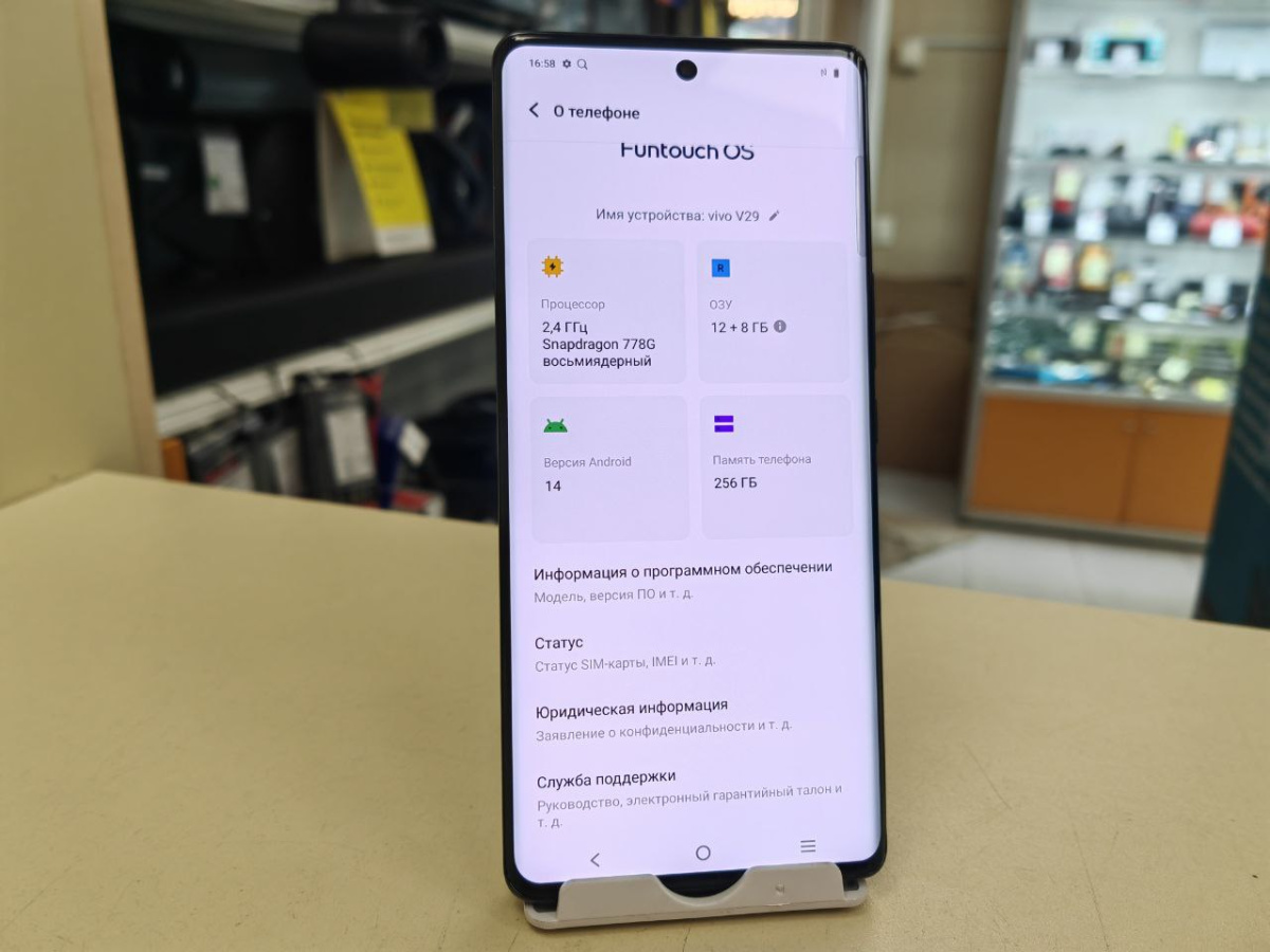 Смартфон Vivo V29 12/256