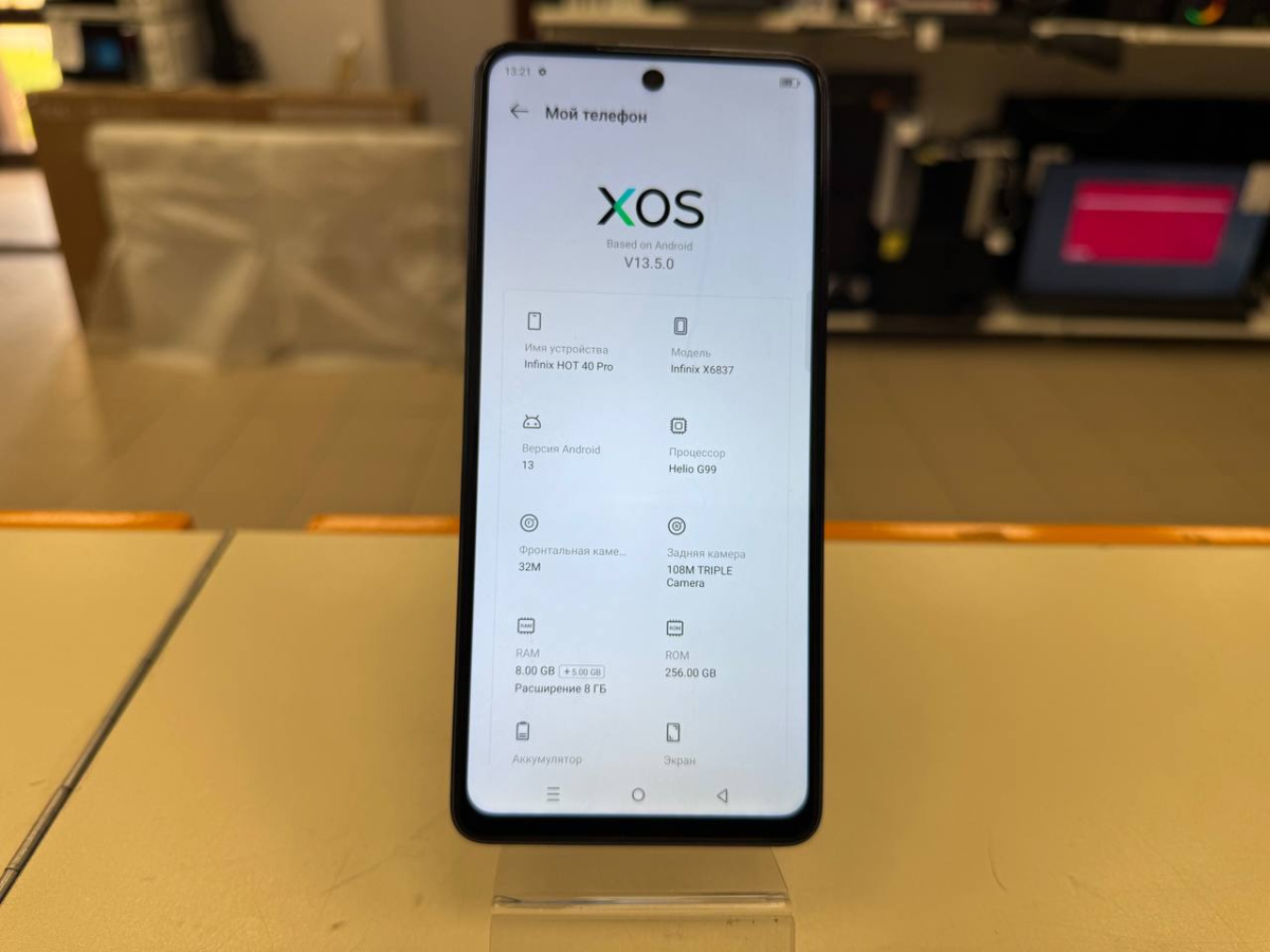 Смартфон Infinix HOT 40 Pro 8/256