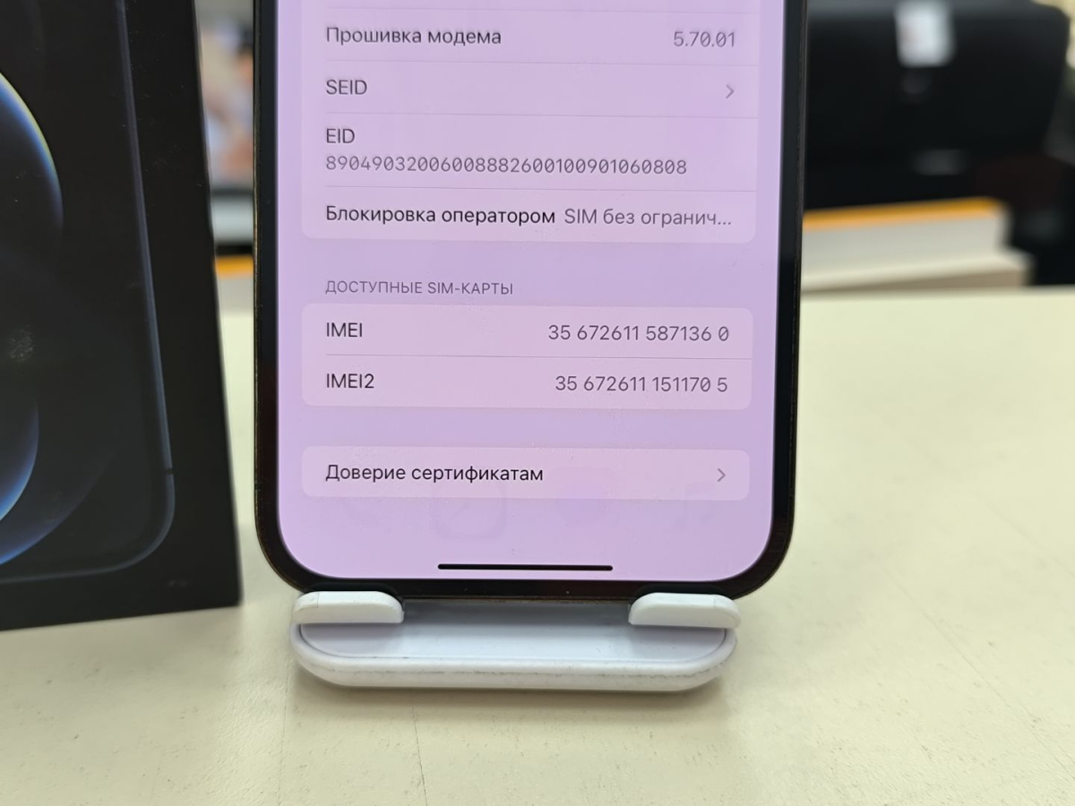 Смартфон Apple iPhone 12 Pro Max 128Gb