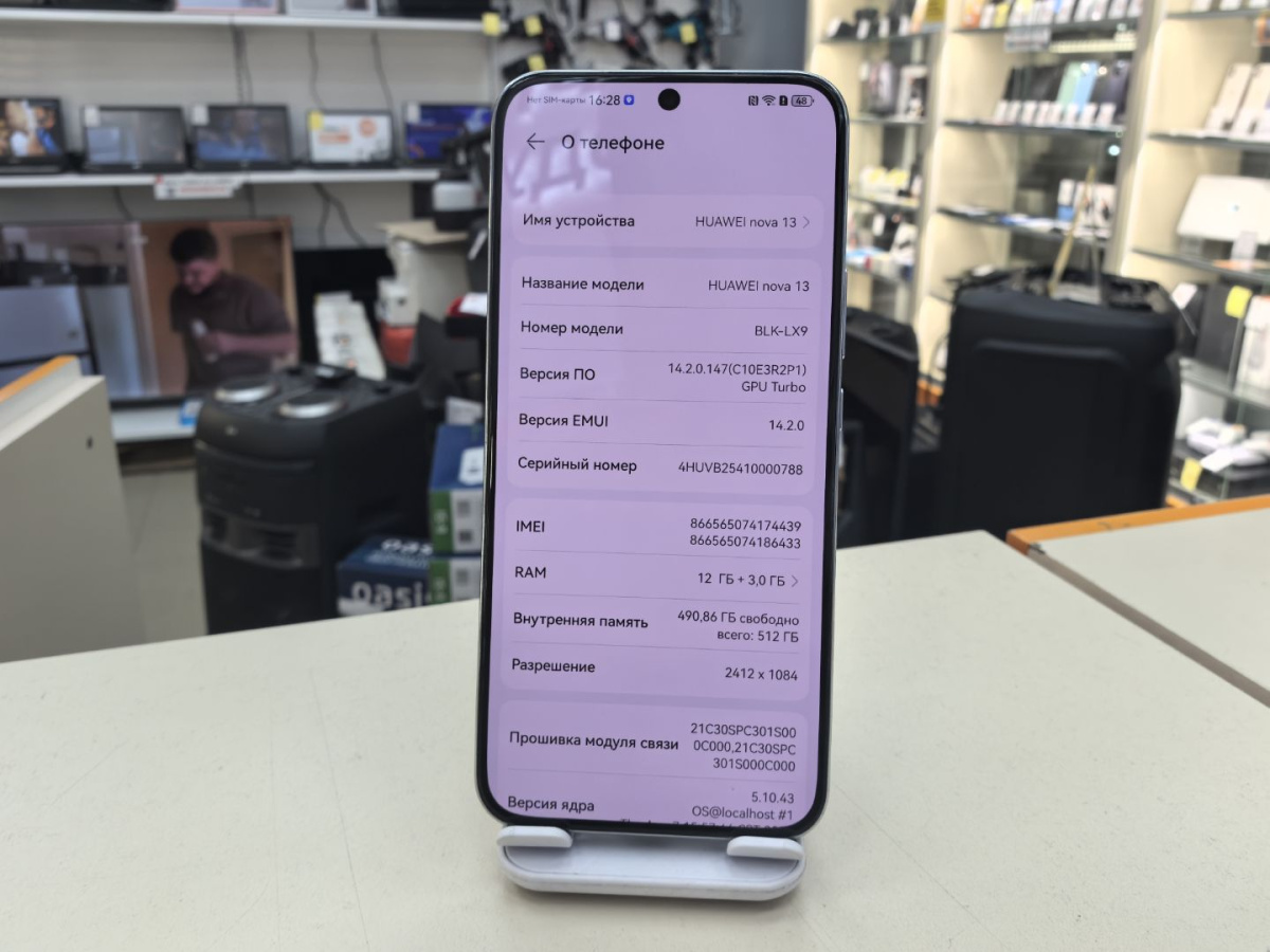 Смартфон Huawei Nova 13 12/512