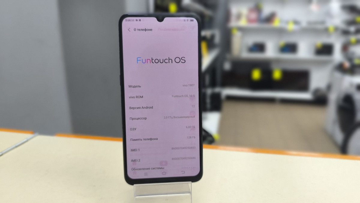 Смартфон Vivo 1907 6/128