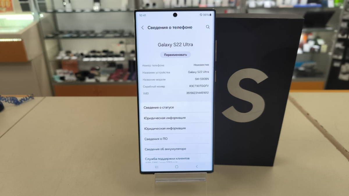 Смартфон Samsung Galaxy S22 Ultra 12/256