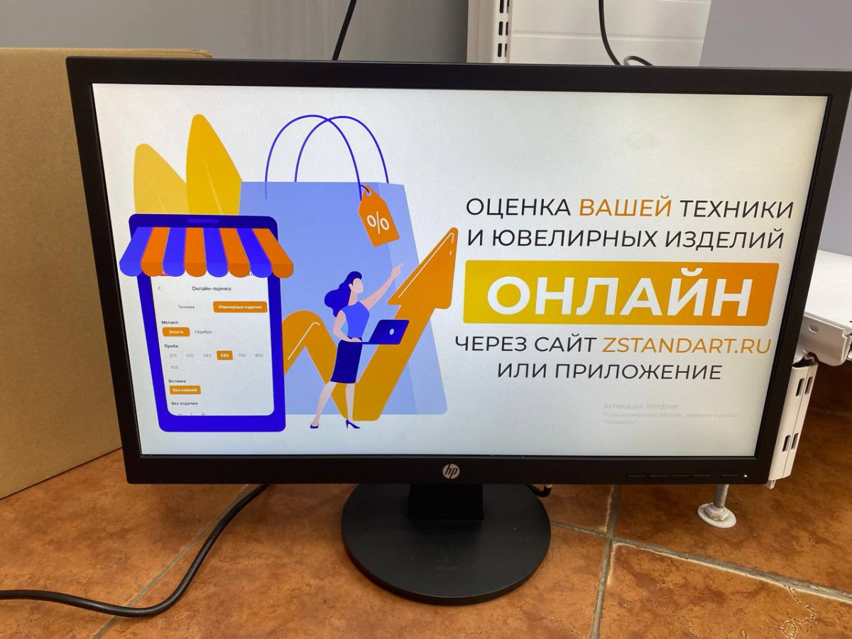 Монитор HP V22 FHD