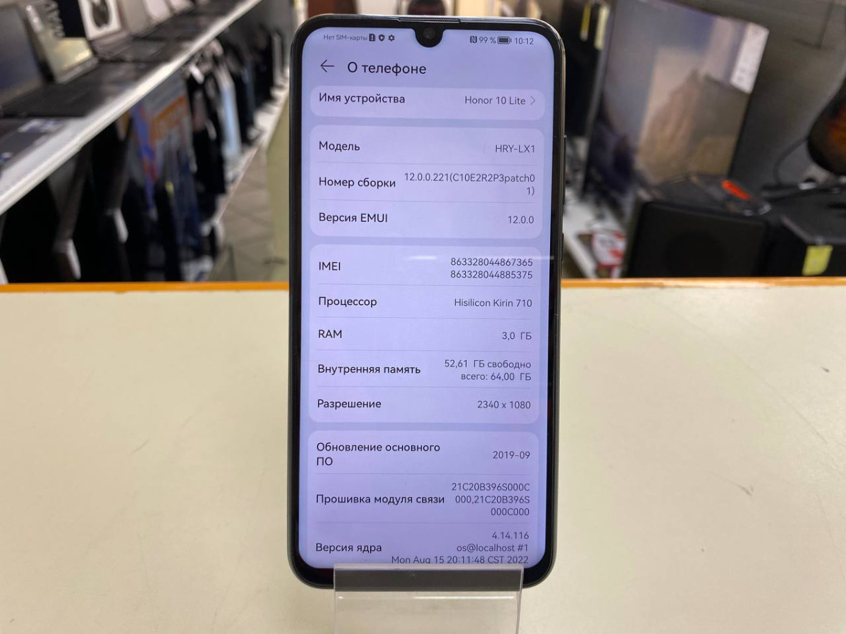 Смартфон Honor 10 Lite 4/64