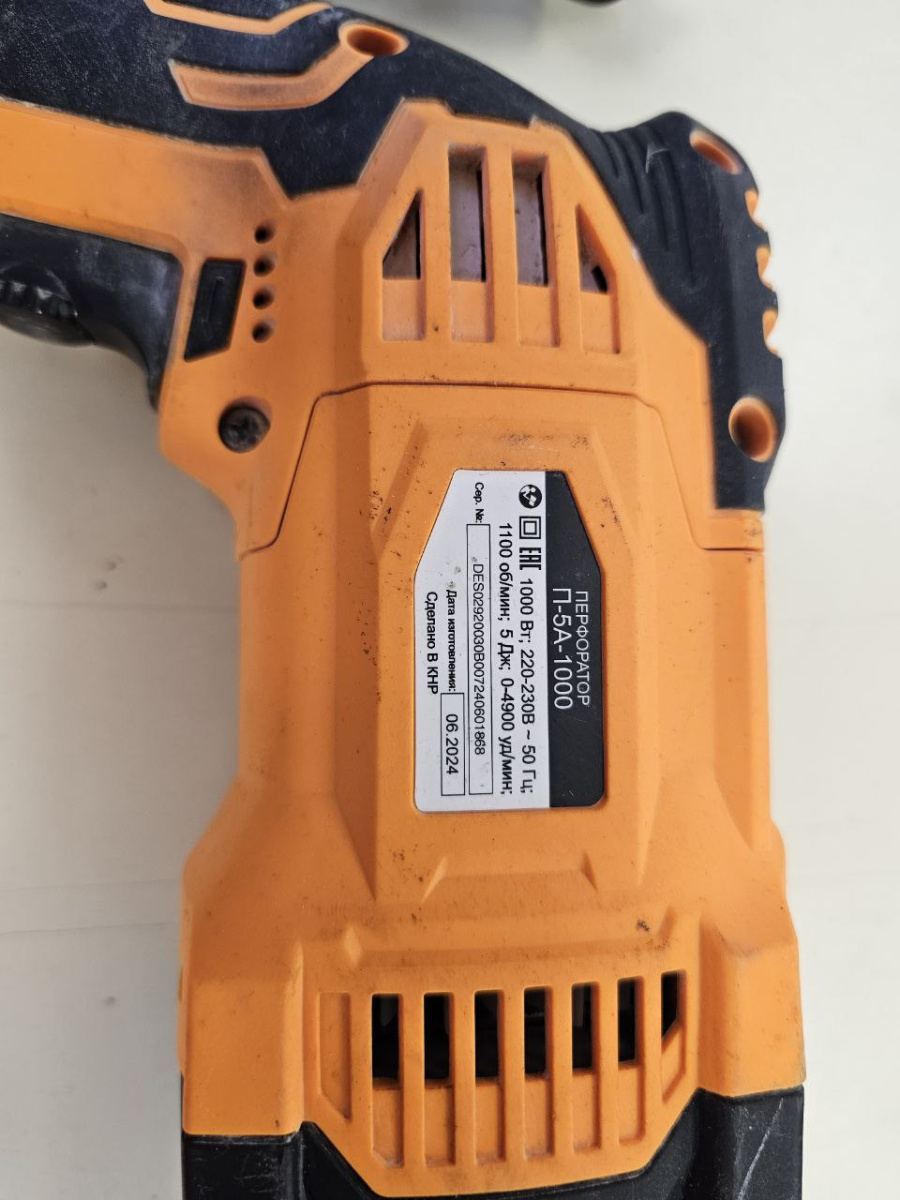 Перфоратор Вихрь П-5А-1000