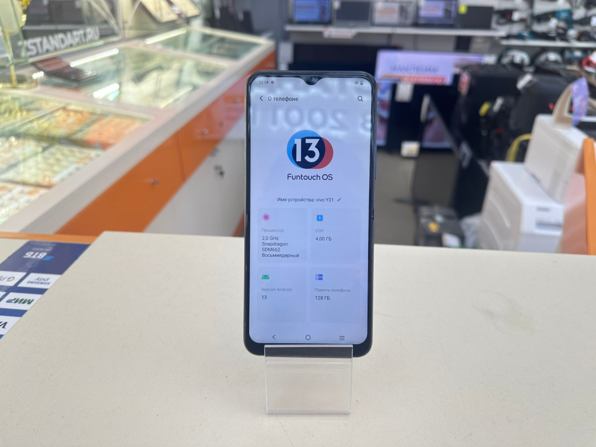 Смартфон Vivo Y31 4/128