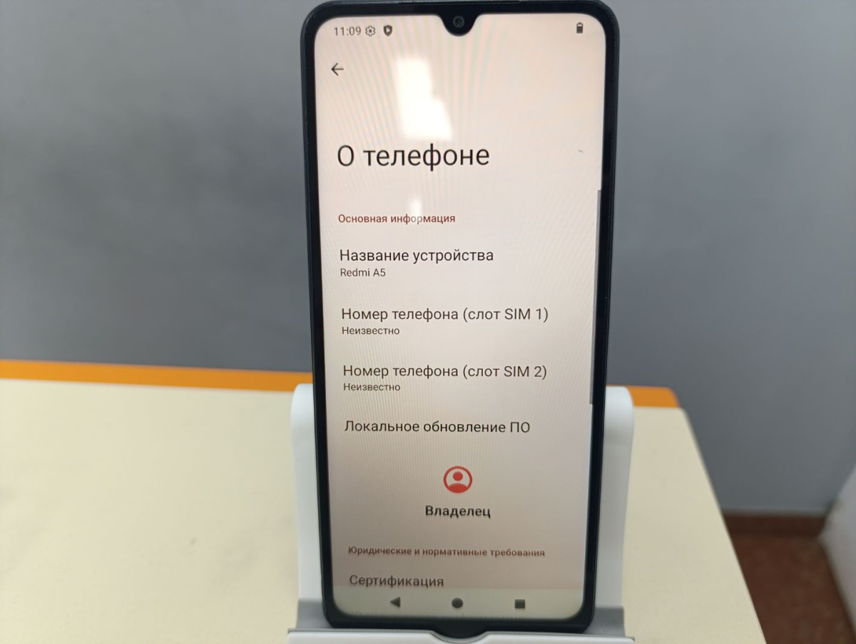 Смартфон Xiaomi Redmi A5 4/128