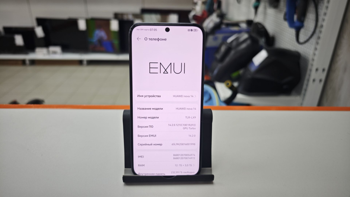 Смартфон Huawei Nova 14 12/256