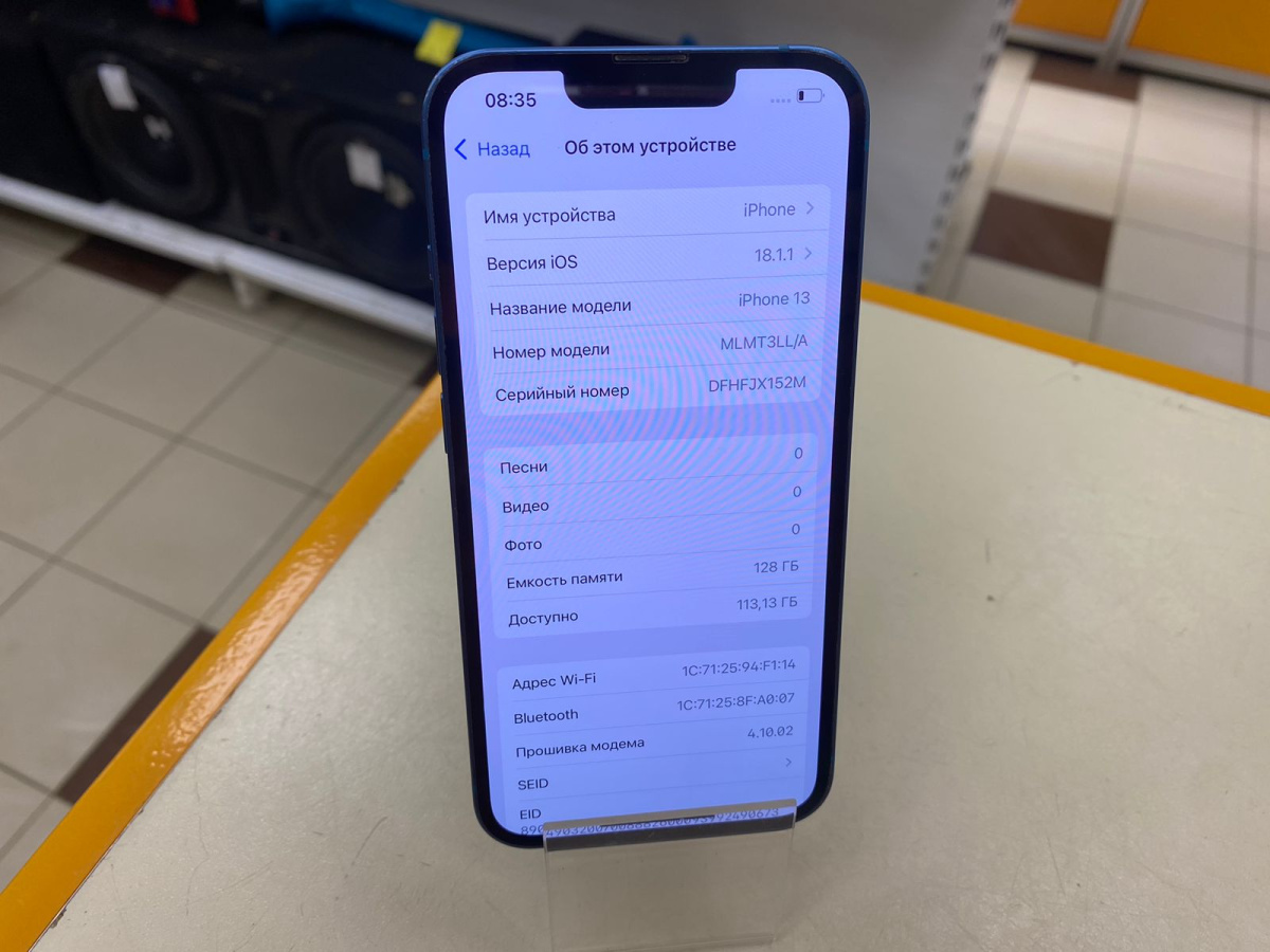 Смартфон Apple iPhone 13 128Gb