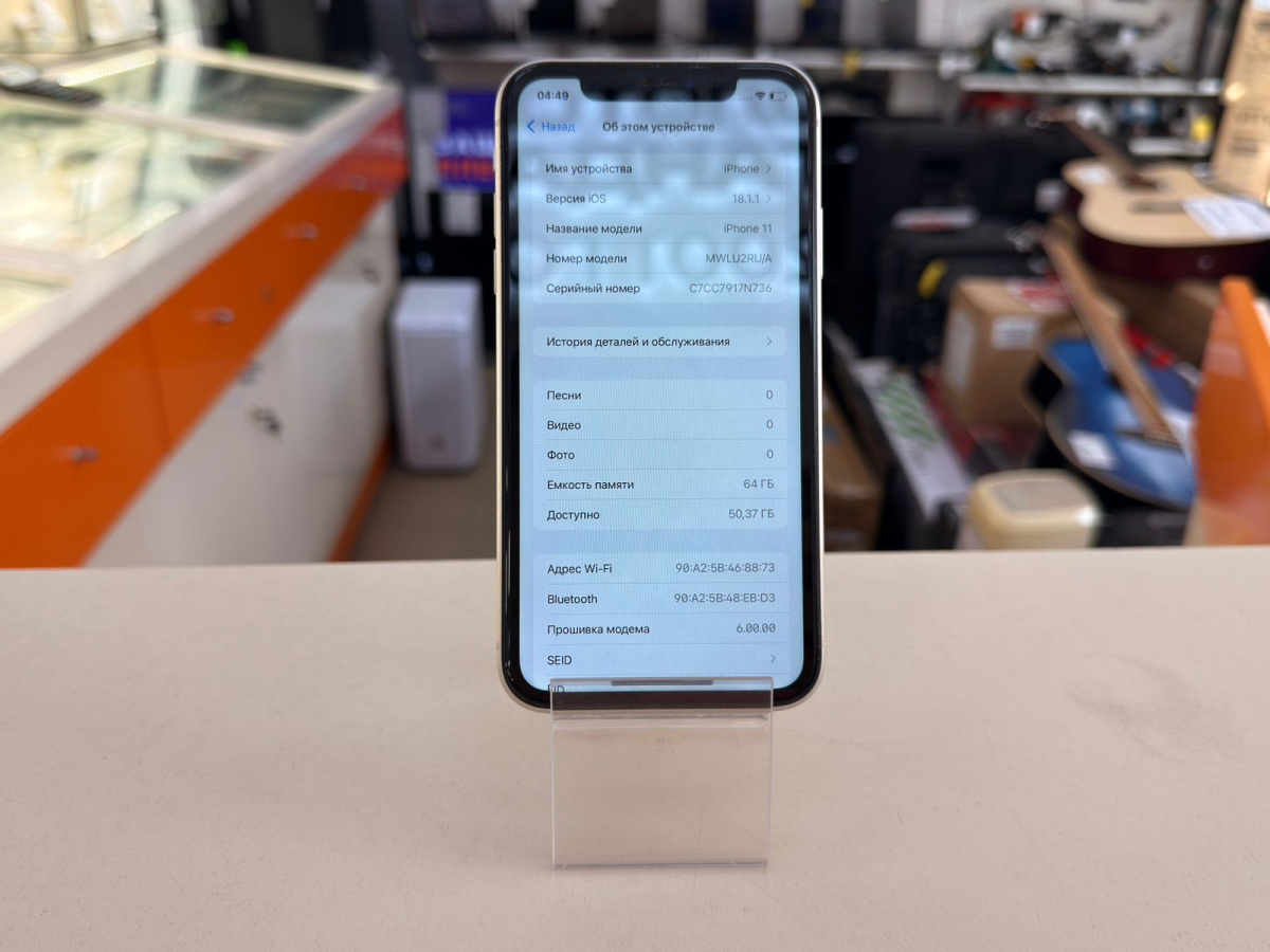 Смартфон Apple iPhone 11 64Gb