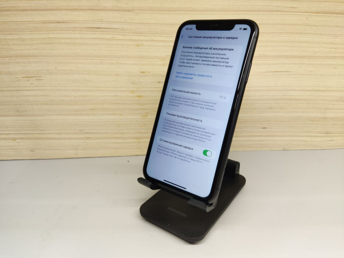 Смартфон Apple iPhone 11 64Gb