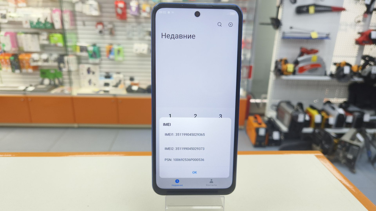 Смартфон Tecno Pova Neo 3 8/128