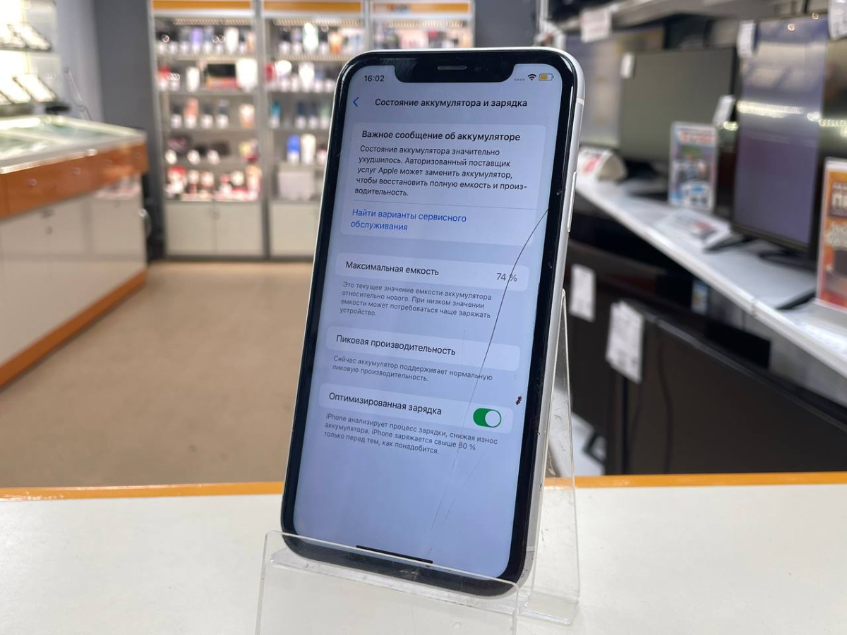 Смартфон Apple iPhone Xr 64Gb